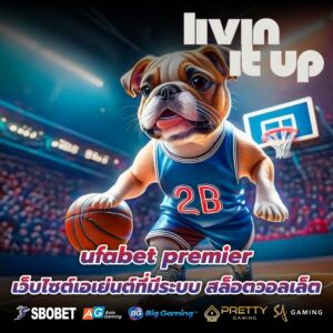 ufabet premier เว็บไซต์เอเย่นต์ที่มีระบบ สล็อตวอลเล็ต